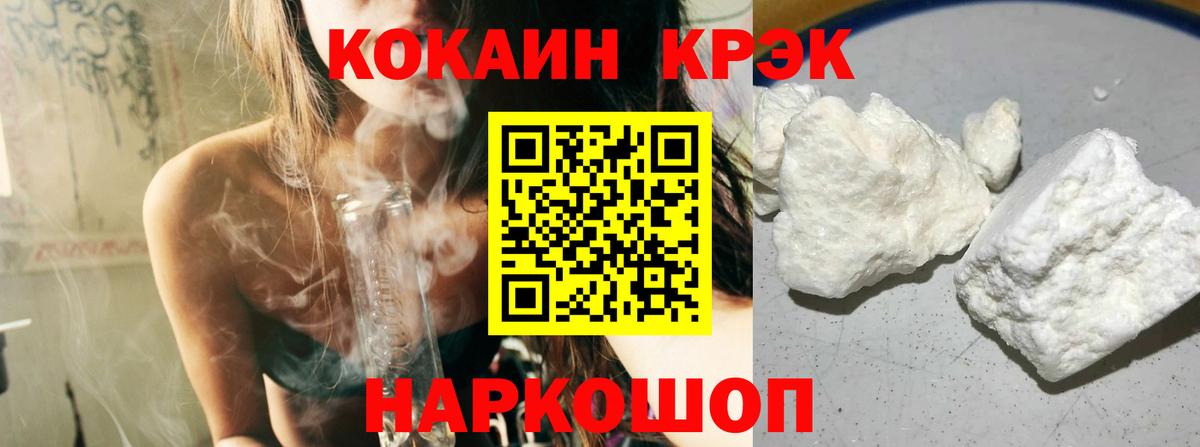 Кстово  Cocaine FishScale  Кокаин  Вход с VPN  Cocaine 98% 