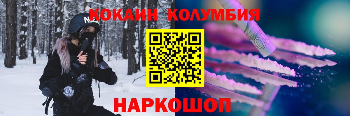 Cocaine Fish Scale Кстово