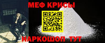 меф Бузулук