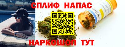меф Бузулук