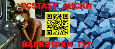 mdma Будённовск