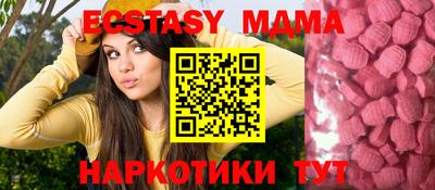 mdma Будённовск