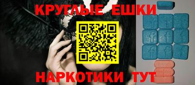 ПСИЛОЦИБИНОВЫЕ ГРИБЫ Бугуруслан