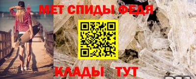 меф Бузулук