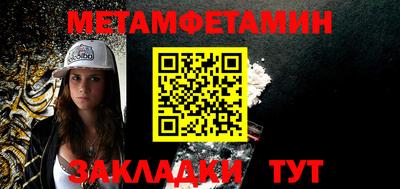 меф Бузулук