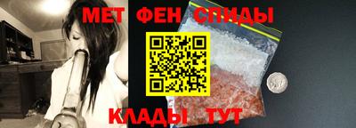 меф Бузулук