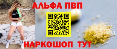 меф Бузулук