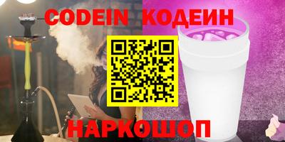ПСИЛОЦИБИНОВЫЕ ГРИБЫ Бугуруслан