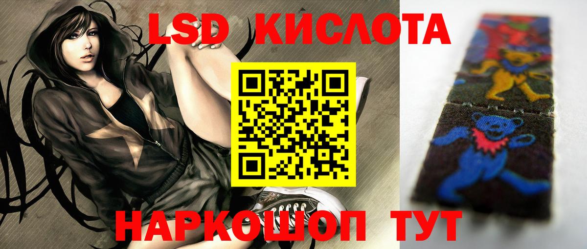 ГАШ  Меф МЯУ МЯУ  Канабис  Кстово  Меф МЯУ МЯУ   МДМА  Вход с VPN  ГАШ  Кокаин 