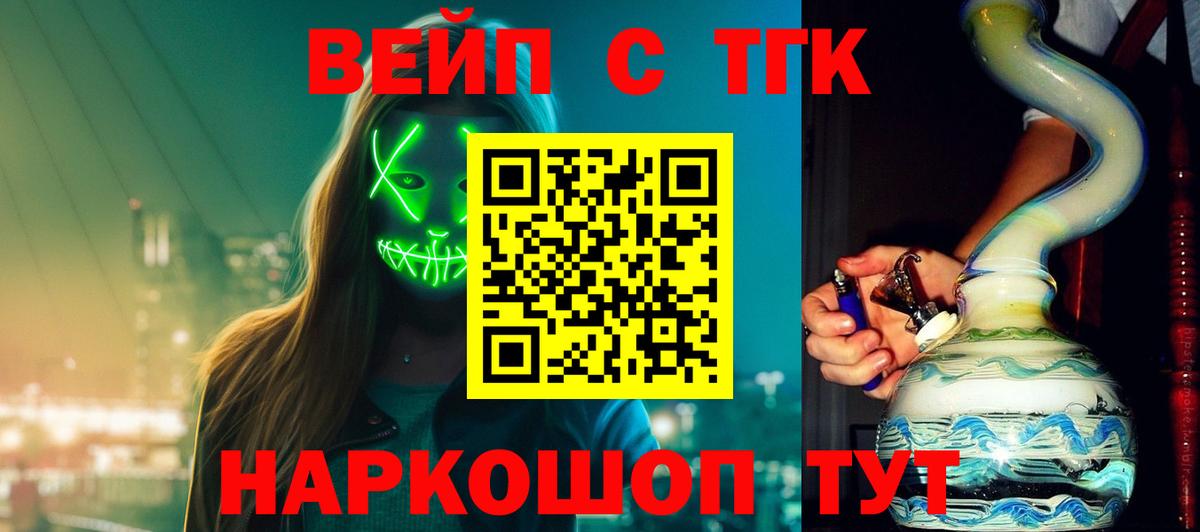 ТГК концентрат Кстово