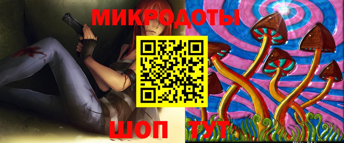 Галлюциногенные грибы MAGIC MUSHROOMS  Вход с VPN  Кстово 