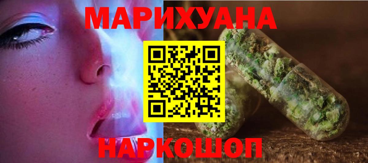 Шишки марихуана Bruce Banner  МАРИХУАНА планчик  Марихуана сатива  Вход с VPN  Кстово 